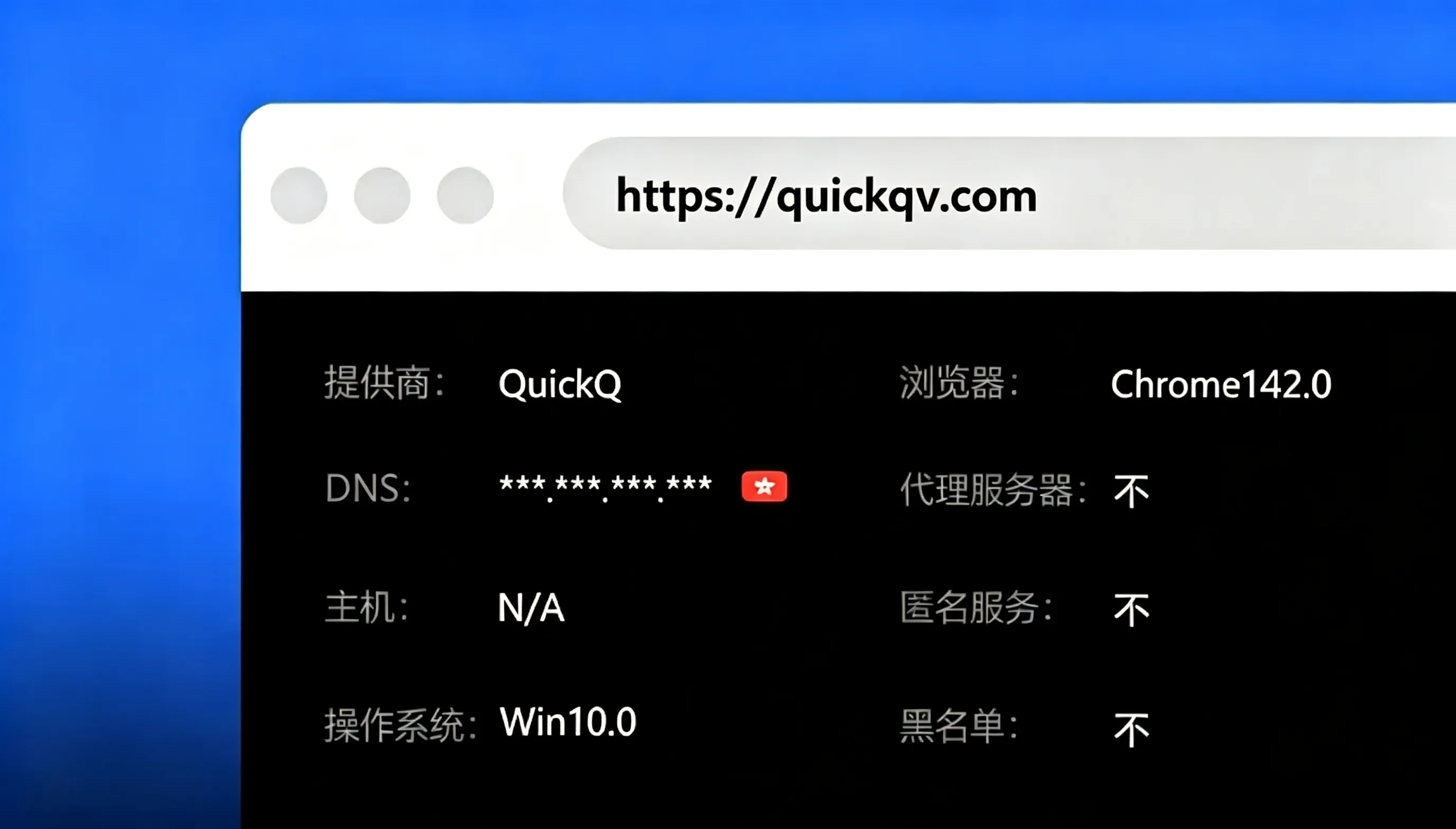 智能路由示意